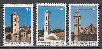 Francobolli: Chipre - Correo 1983 Yvert 600/2 ** Mnh Navidad