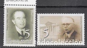 Stamps: Chipre - Correo 2003 Yvert 1034/5 ** Mnh Personajes
