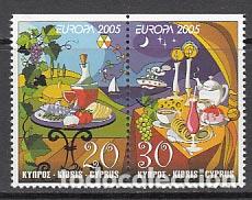 Stamps: Chipre - Correo 2005 Yvert 1066/7 ** Mnh Europa