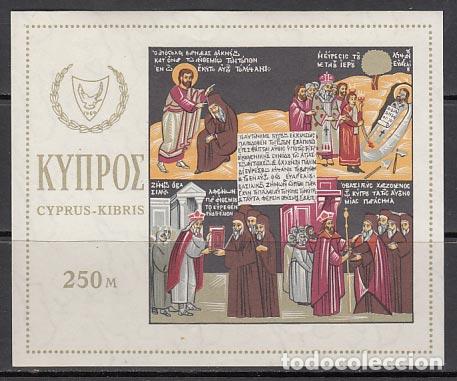 Stamps: Chipre - Hojas Yvert 4 ** Mnh Religi&oacute;n