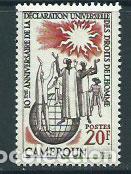 Selos: Camerun - Correo Yvert 306 ** Mnh Derechos del hombre