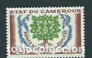 Selos: Camerun - Correo Yvert 312 ** Mnh A&ntilde;o del refugiado