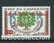 Selos: Camerun - Correo Yvert 328 ** Mnh A&ntilde;o del refutiado