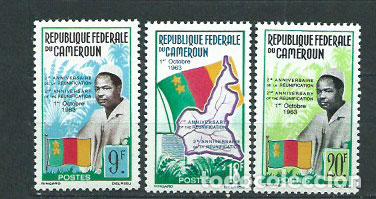 Selos: Camerun - Correo Yvert 372/4 ** Mnh