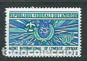 Selos: Camerun - Correo Yvert 439 ** Mnh Energ&iacute;a at&oacute;mica