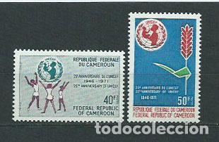 Selos: Camerun - Correo Yvert 510/1 ** Mnh UNICEF