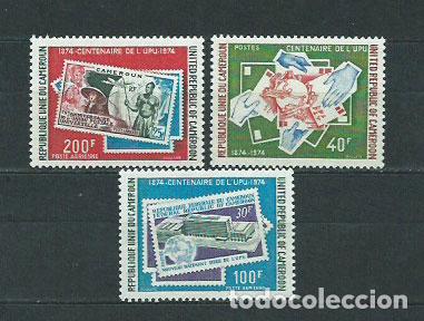 Selos: Camerun - Correo Yvert 574+A.233/4 ** Mnh UPU