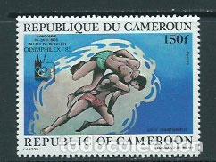 Timbres: Camerun - Correo Yvert 751 ** Mnh Deportes