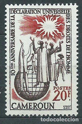 Timbres: Camerun - Correo Yvert 306 * Mh Derechos del hombre