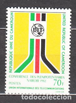 Timbres: Camerun - Correo Yvert 697 ** Mnh