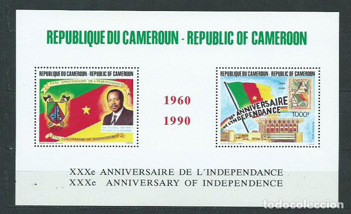 Timbres: Camerun - Hojas Yvert 26 ** Mnh