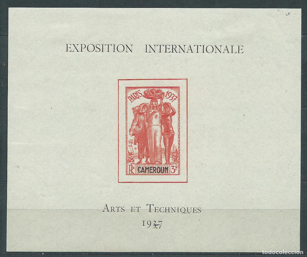 Timbres: Camerun - Hojas Yvert 1 * Mh