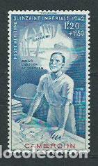Stamps: Camerun - Aereo Yvert 21 * Mh