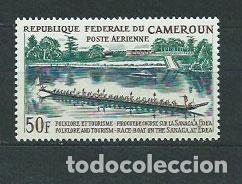 Stamps: Camerun - Aereo Yvert 69 ** Mnh Piragua