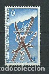 Stamps: Camerun - Aereo Yvert 102 ** Mnh Olimpiadas de Grenoble