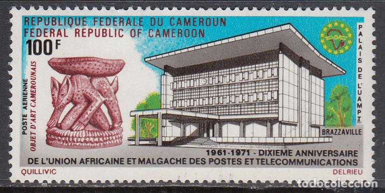 Sellos: Camerun - Aereo Yvert 192 ** Mnh