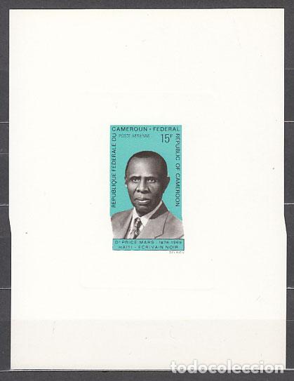 Sellos: Pruebas de lujo - Camerun Aereo Yvert 138/43 Personajes