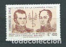 Sellos: Chile - Correo 1975 Yvert 433 ** Mnh Personajes