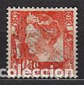 Sellos: India Holandesa Correo Yvert 169 usado Wilhelmine