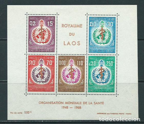Stamps: Laos - Hojas Yvert 42 ** Mnh