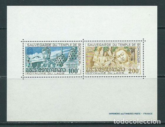Stamps: Laos - Hojas Yvert 49 ** Mnh
