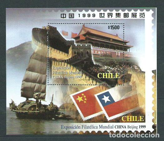 Stamps: Chile Hojas Yvert 60 ** Mnh Barco