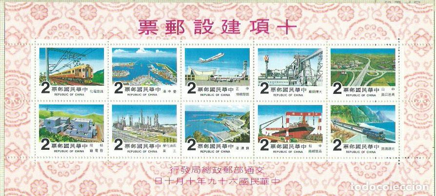 Selos: Formosa - Hojas Yvert 22 ** Mnh