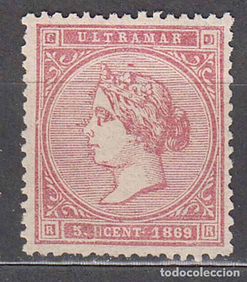 Selos: Cuba Correo 1869 Edifil 23 (*) Mng Bonito