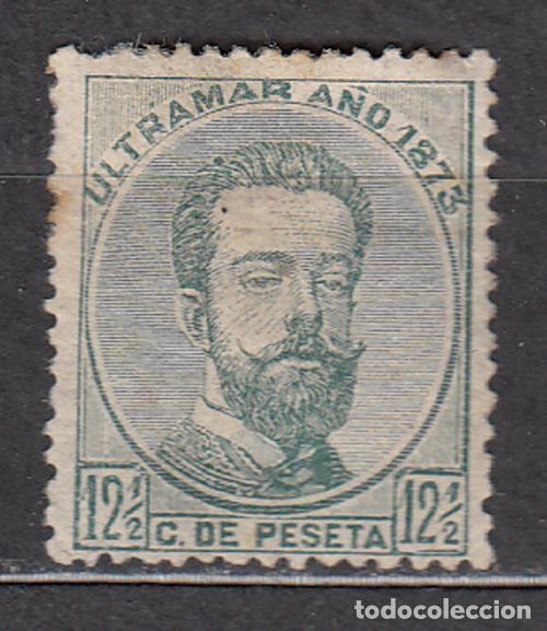 Selos: Cuba Correo 1873 Edifil 26 * Mh