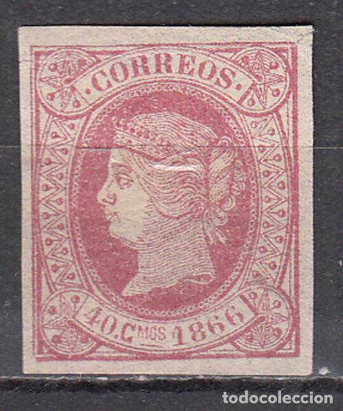 Francobolli: Cuba Sueltos 1866 Edifil 16 * Mh