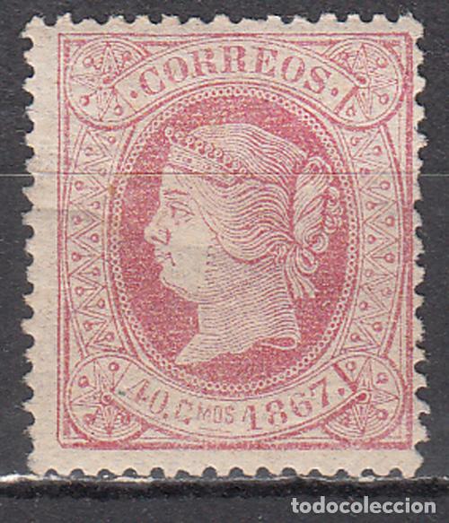 Francobolli: Cuba Sueltos 1867 Edifil 21 * Mh