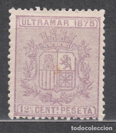 Francobolli: Cuba Sueltos 1875 Edifil 31 usado