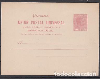 Stamps: Cuba Enteros Postales 1882 Edifil 12 (*) Mng