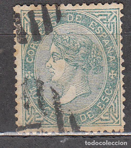 Stamps: Espa&ntilde;a Cl&aacute;sicos 1867 Edifil 91 Usado