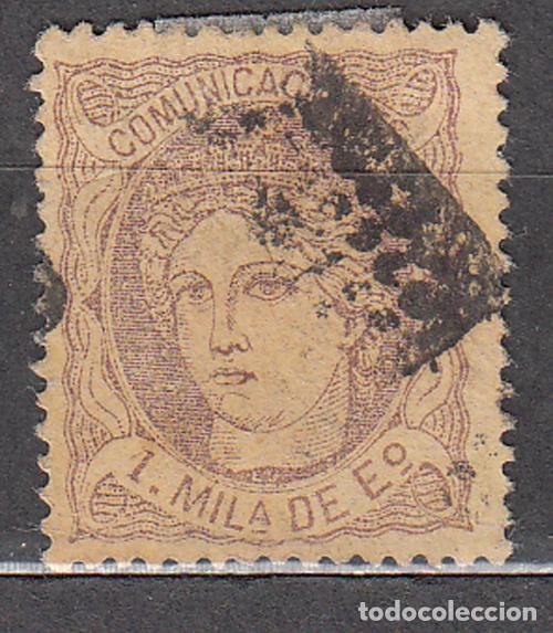 Briefmarken: Espa&ntilde;a Cl&aacute;sicos 1870 Edifil 102a Usado Violeta sobre anteado