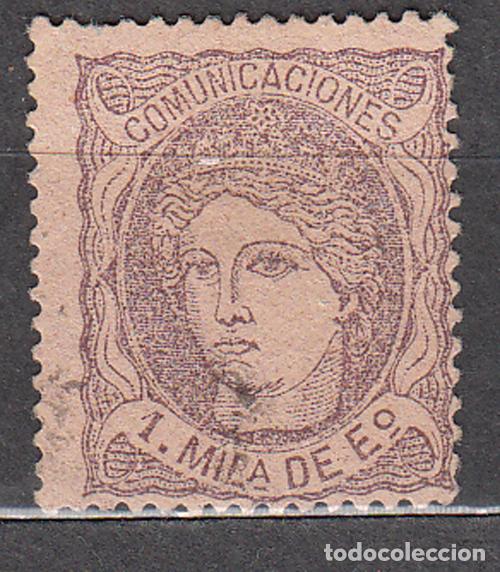Briefmarken: Espa&ntilde;a Cl&aacute;sicos 1870 Edifil 102 Usado