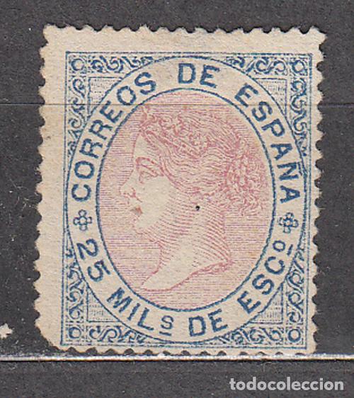 Briefmarken: Espa&ntilde;a Cl&aacute;sicos 1867 Edifil 95 (*) Mng Defectos
