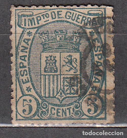 Briefmarken: Espa&ntilde;a Variedades 1875 Edifil 154ic usado Impresi&oacute;n calcada al dorso