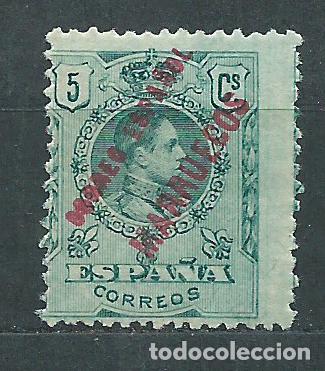 Briefmarken: Tanger Sueltos 1909 Edifil 2 * Mh