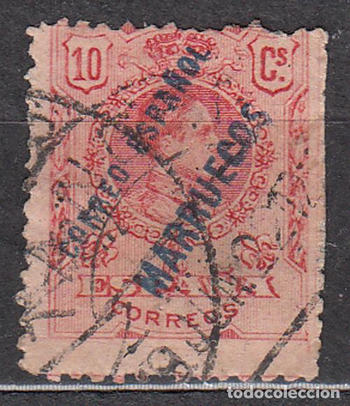 Briefmarken: Tanger Sueltos 1909 Edifil 3 Usado