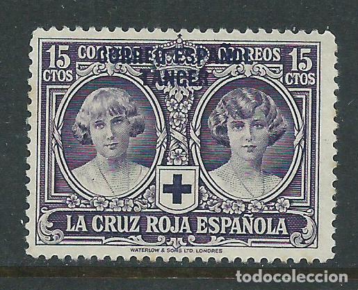 Briefmarken: Tanger Sueltos 1926 Edifil 27 Usado
