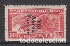 Sellos: Tanger Variedades 1938 Edifil 141he ** Mnh Sobrecarga invertida