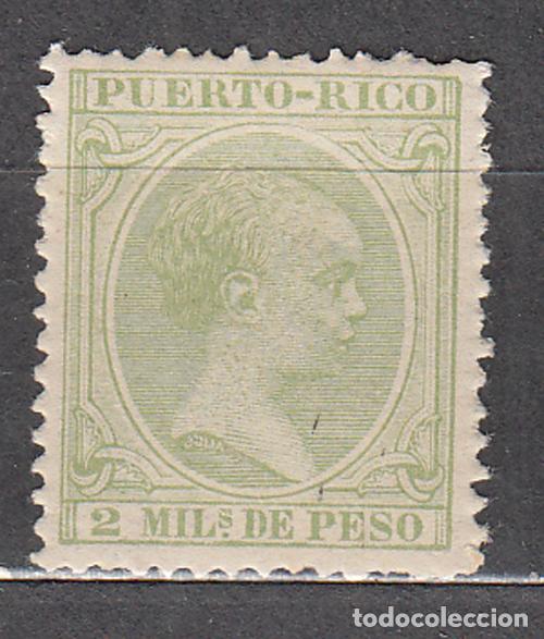 Sellos: Puerto Rico Sueltos 1896 Edifil 117 * Mh