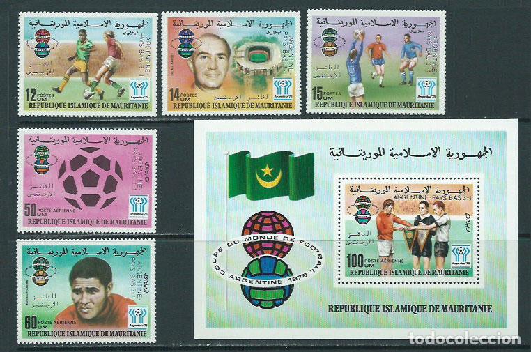 Stamps: Mauritania - Correo Yvert 401/3+A188/9+H.22 ** Mnh Deportes f&uacute;tbol
