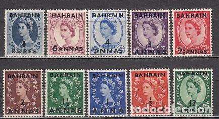 Stamps: Bahrain - Correo Yvert 77/83B * Mh Isabel II