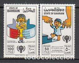 Stamps: Bahrain - Correo Yvert 283/4 ** Mnh A&ntilde;o del ni&ntilde;o