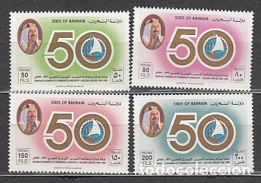 Stamps: Bahrain - Correo Yvert 404/7 ** Mnh C&aacute;mara de comercio