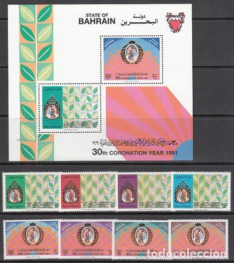 Stamps: Bahrain - Correo Yvert 421/8+Hb 7 ** Mnh