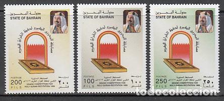Stamps: Bahrain - Correo Yvert 641/3 ** Mnh Coran