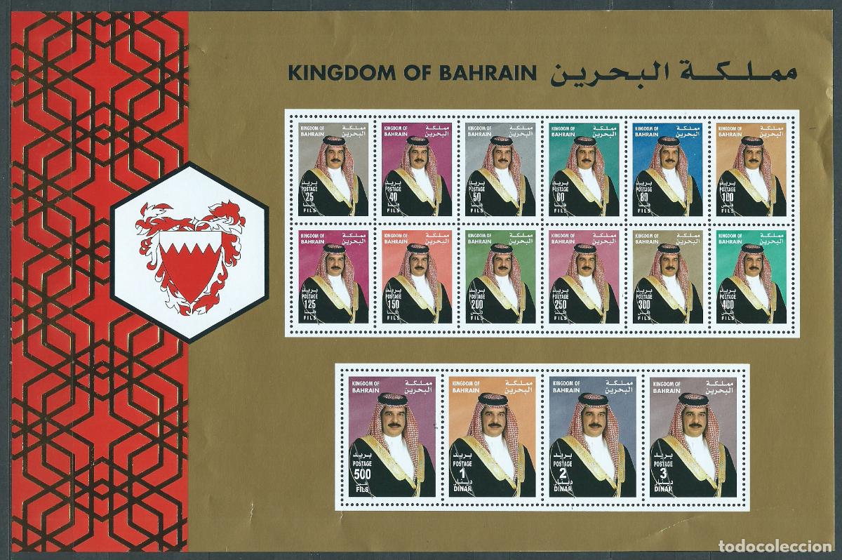 Stamps: Bahrain - Correo Yvert 691/706 ** Mnh Personajes. Dobleces que no afectan al sel